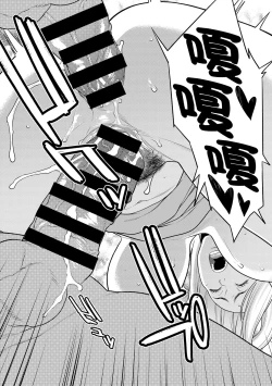 Page 19 of Monitoring