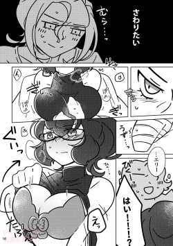 Page 13 of FORTUNATE ERROR