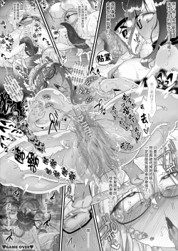 Page 114 of リジネッタさんスーパー合同誌 中文