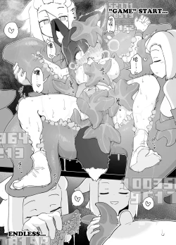 Page 118 of リジネッタさんスーパー合同誌 中文