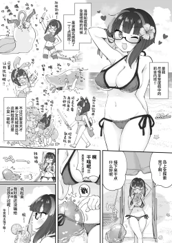 Page 5 of リジネッタさんスーパー合同誌 中文