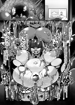 Page 12 of ReginettaGoudoushiver 1.4.000