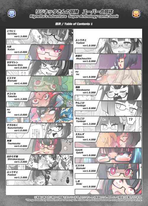 Download ReginettaGoudoushiver 1.4.000