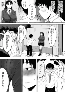 Page 8 of Izumi-san no Sousaku