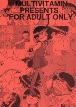 Page 36 of Chuken Amakan