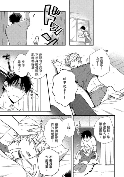 Page 162 of Jigoku no Sata mo Yokume Shidai | 愛情能使鬼推磨