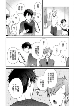 Page 163 of Jigoku no Sata mo Yokume Shidai | 愛情能使鬼推磨