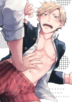 Page 2 of Jigoku no Sata mo Yokume Shidai | 愛情能使鬼推磨