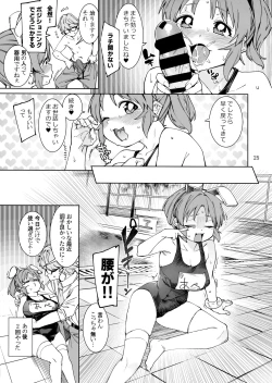 Page 24 of Tabegoro Bunny 3