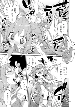 Page 24 of Nakamahazure wa Iya!