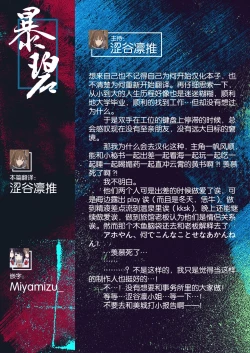 Page 52 of Gasshuku Shitami, Futari Tabi nara Konna Fuu ni + Yokubou Matome Hon | 合宿踩点、若与叶月双人成行 + 欲望合订本