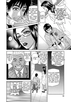 Page 10 of Ero Sukebe Power! E.S.P.! Vol.13