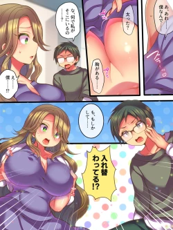 Page 7 of My Newlywed Life As My Best Friend's Wife