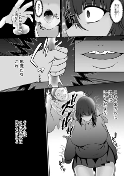 Page 8 of Namaiki na Mei no Karada ni Hyoui Shite Wakaraseru Tsumori ga...