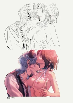 Page 35 of 『Yasashii Rakuen』| 溫柔樂園-恩奇都篇