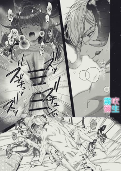 Page 19 of 『Yasashii Rakuen』Shinayakani Ugomeku| 溫柔樂園蛇視眈眈