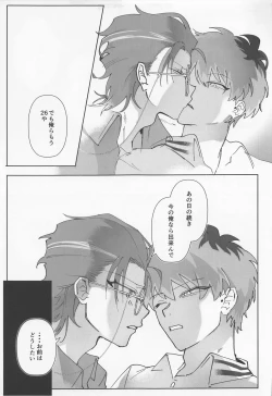 Page 14 of puritei・ritoru・saiko