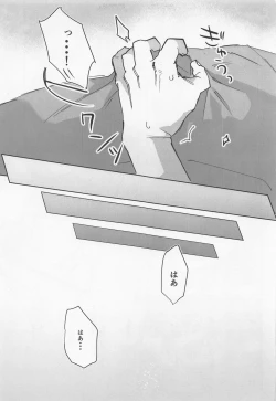 Page 24 of puritei・ritoru・saiko