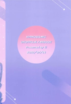 Page 28 of puritei・ritoru・saiko