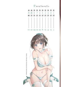 Page 2 of Anata no Mono ni Narimashita