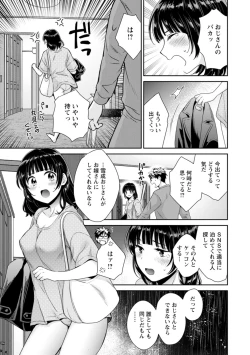 Page 31 of Anata no Mono ni Narimashita