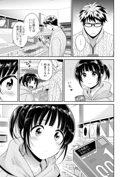 Page 45 of Anata no Mono ni Narimashita