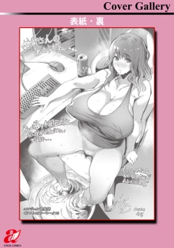 Page 189 of YOTOGIDUMA