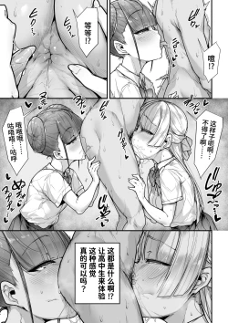 Page 42 of Kokugo Sansuu Rika Fuuzoku 2 Jigenme