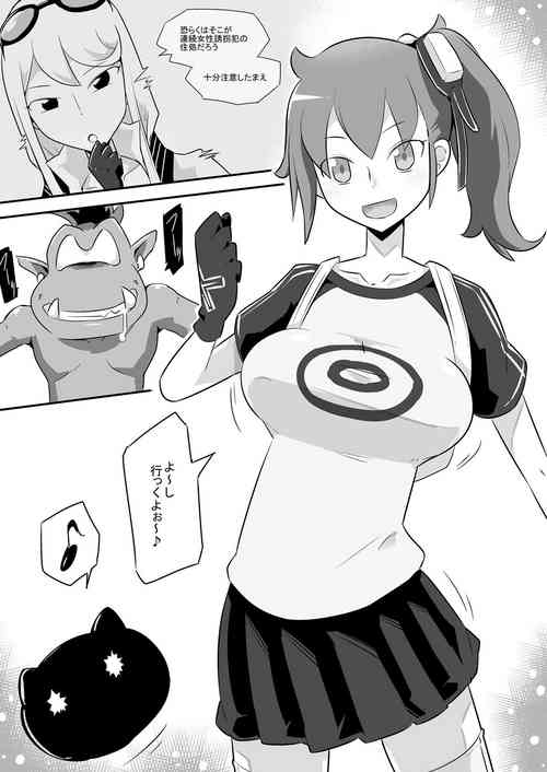 Download Goburi nanka ni zettai makenai Aiba Ami