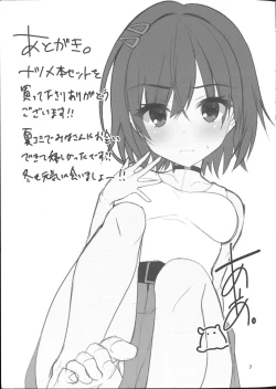 Page 24 of Shiki Natsume wa Amaetai! + Rino to Ecchi Suru Hon. | 四季夏目想要撒娇!