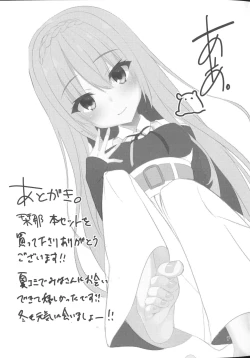 Page 24 of Bunny Kanna wa Hatsujouki + Tsubasa to Ecchi Suru Hon. | 兔女郎栞那的发情期