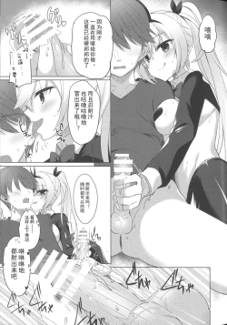 Page 6 of Bunny Kanna wa Hatsujouki + Tsubasa to Ecchi Suru Hon. | 兔女郎栞那的发情期