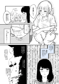 Page 3 of Jibun Honi Watashi wa Hakui ni Naritai