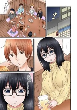 Page 28 of Jimiko no Toriko 1-6