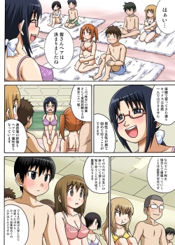 Page 13 of Classmate to Ecchi Jugyou Season one