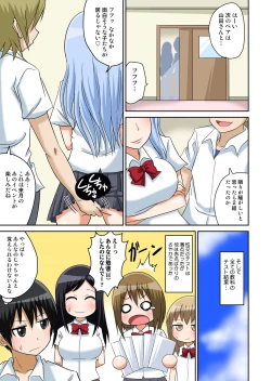 Page 148 of Classmate to Ecchi Jugyou Season one