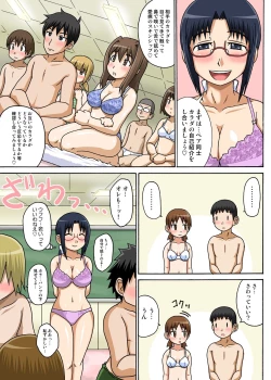 Page 14 of Classmate to Ecchi Jugyou Season one