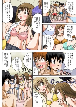 Page 7 of Classmate to Ecchi Jugyou Season one