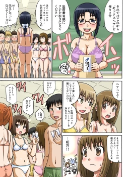 Page 8 of Classmate to Ecchi Jugyou Season one