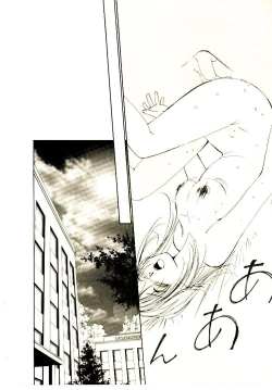 Page 101 of Bokura no Platonic Love 2