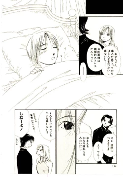 Page 117 of Bokura no Platonic Love 2