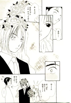Page 128 of Bokura no Platonic Love 2