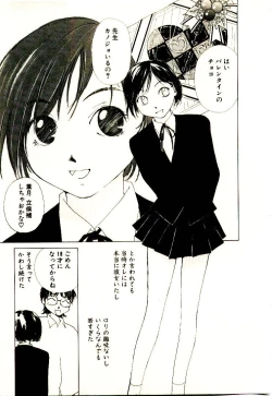 Page 136 of Bokura no Platonic Love 2