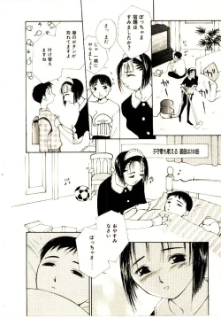 Page 155 of Bokura no Platonic Love 2