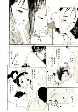 Page 163 of Bokura no Platonic Love 2