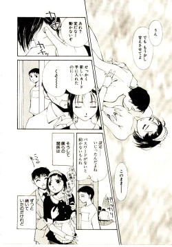 Page 169 of Bokura no Platonic Love 2