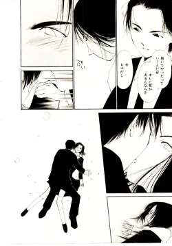 Page 179 of Bokura no Platonic Love 2