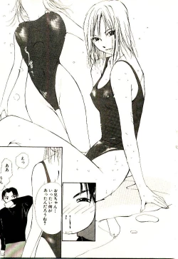 Page 60 of Bokura no Platonic Love 2