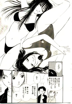Page 78 of Bokura no Platonic Love 2