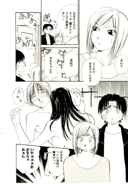 Page 85 of Bokura no Platonic Love 2